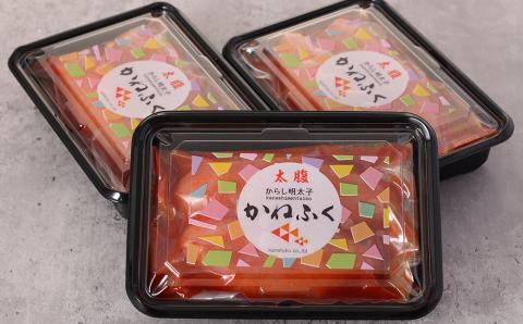 かねふく〈無着色〉 辛子明太子（一本物）510g（170g×3パック） Z20