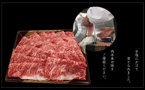 【A5A4等級】博多和牛サーロインしゃぶしゃぶ用 約600g×2パック　計約1200g 3V3