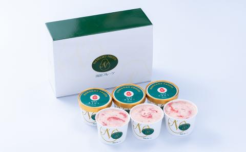 こだわり!福岡産あまおうジェラート100ml×6個 4A10