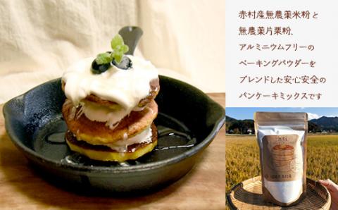 おうちが楽しいホットプレート活用セット T2