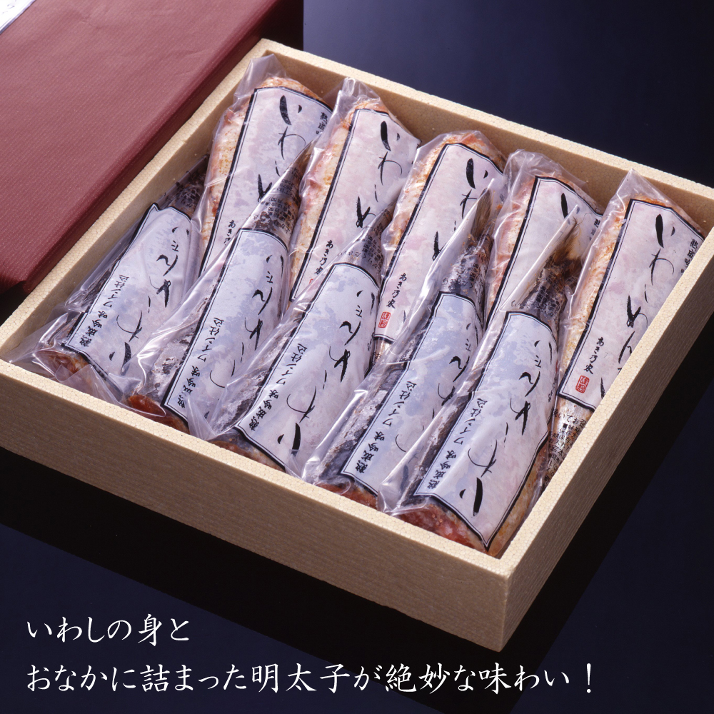 いわし明太（１０尾入り） 2E5