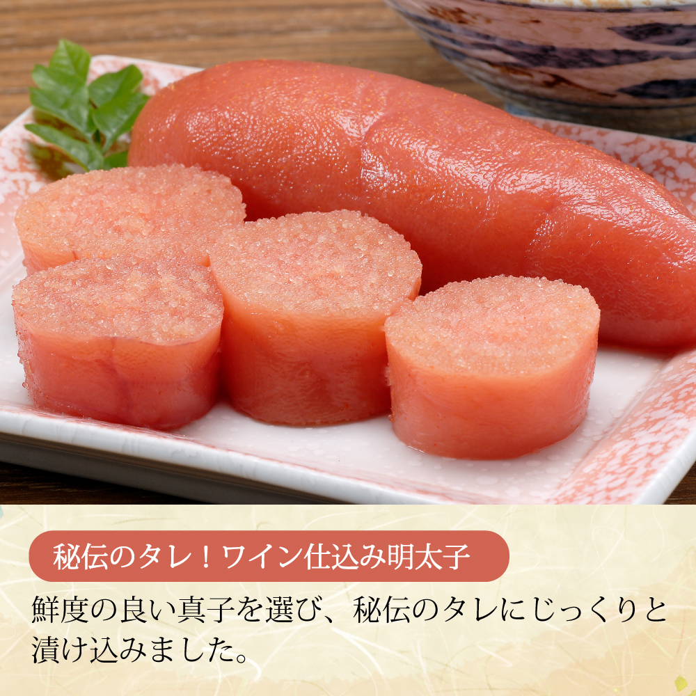 あき乃家人気Ｂセット（明太子300g・ゆずいか明太子165g・パスタソース220g） 2E9