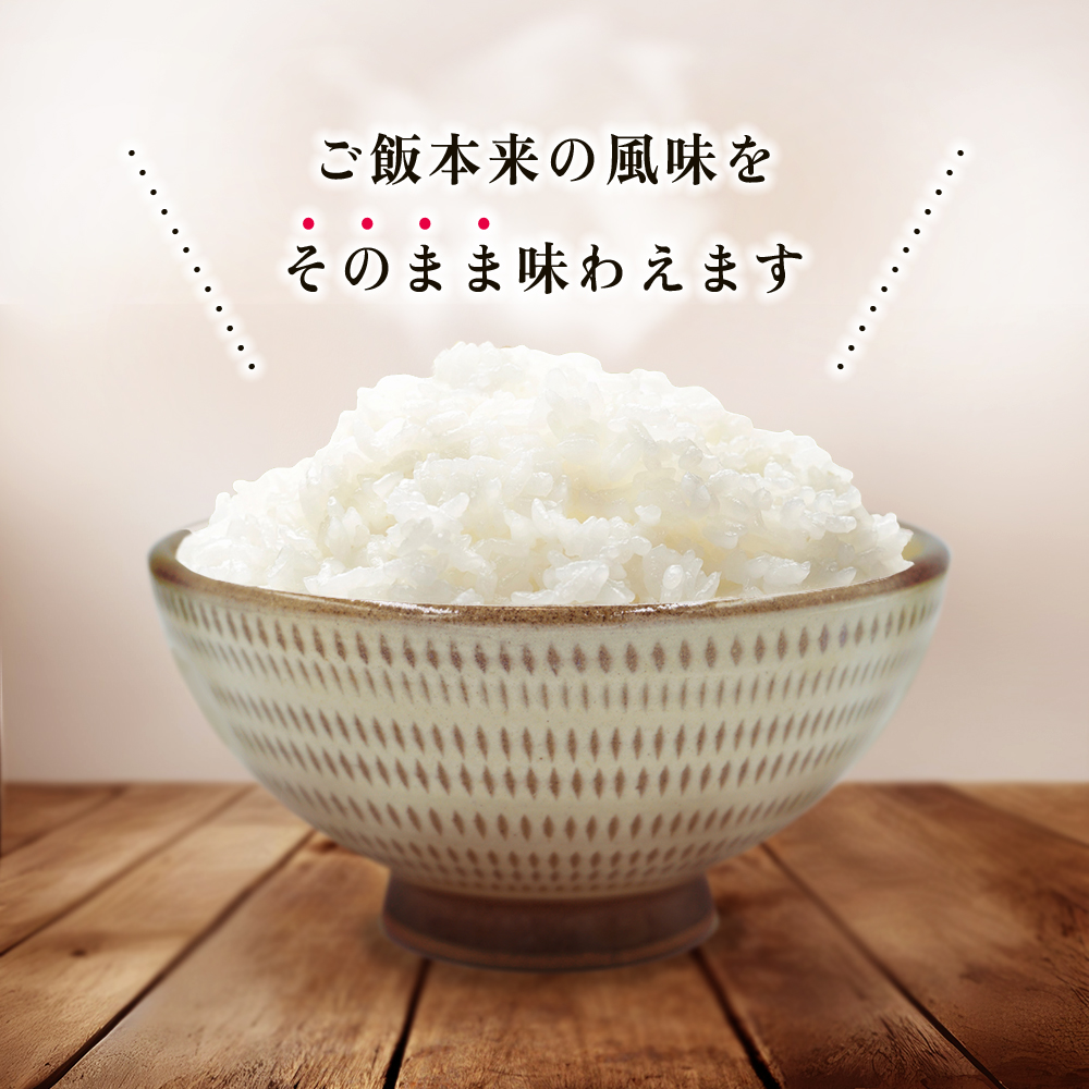 【数量限定】 夢つくし パックご飯(48個)  2H2-S1