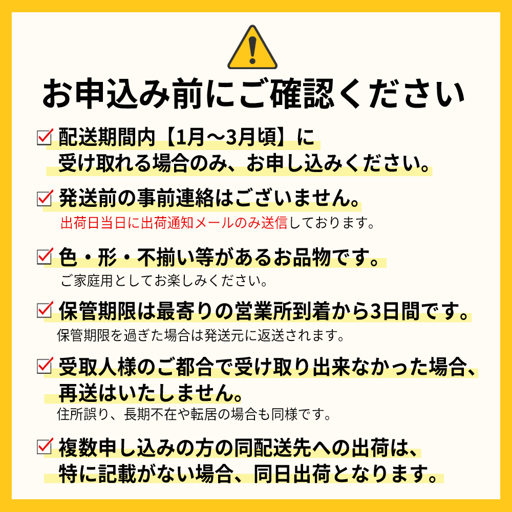 福岡県産 あまおう 約500g前後（約250g×2）1月～3月発送 3KC2