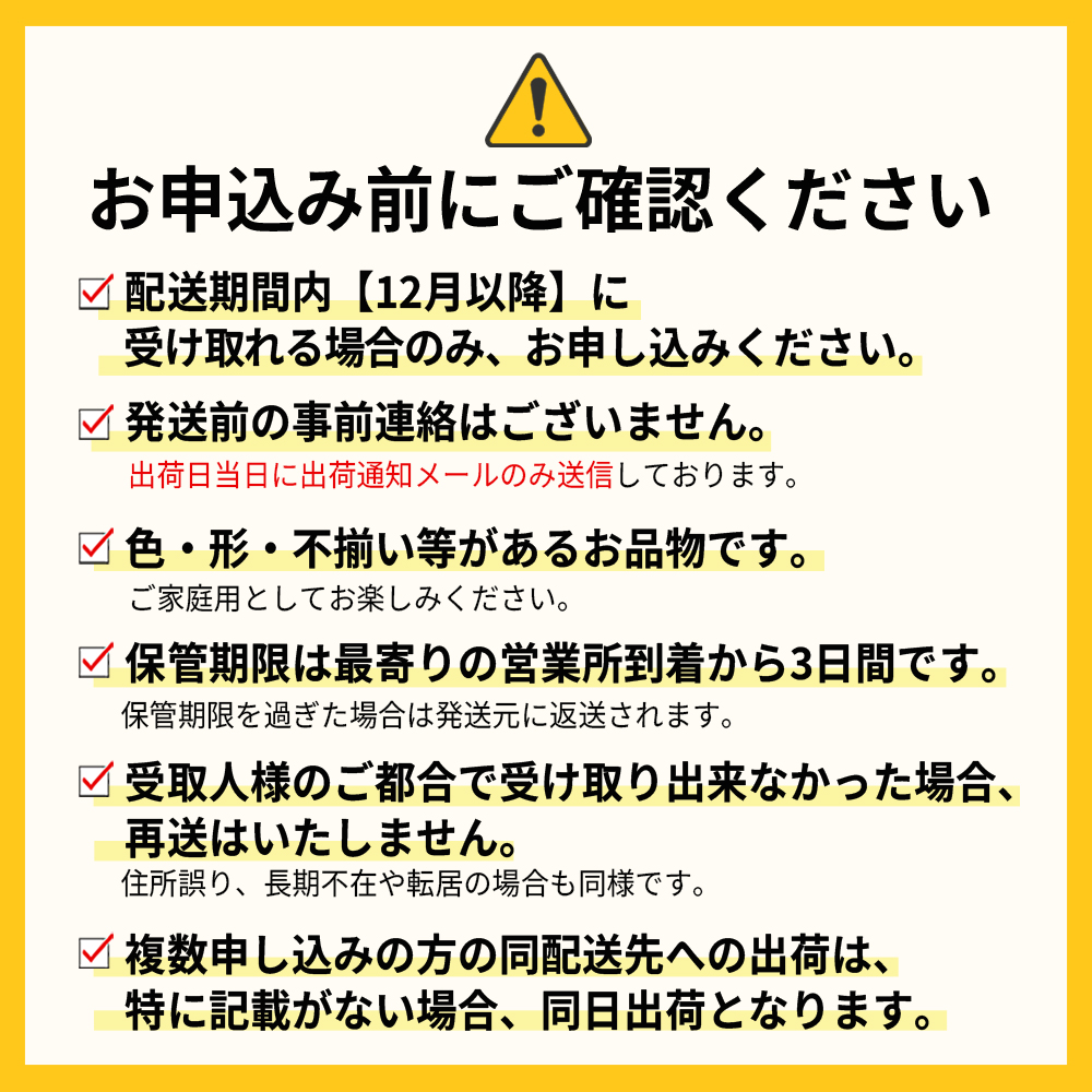 福岡県産 あまおう 約1000g前後（約250g×4）12月以降発送 3KC5
