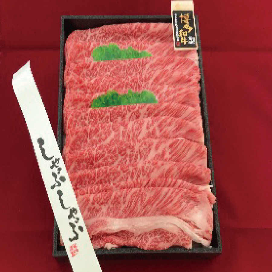 A5等級　博多和牛肩ロース しゃぶしゃぶ用 500ｇ 3NA10-S