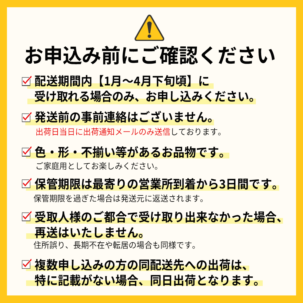 福岡県産 あまおう 約1,080ｇ (約270ｇ×4パック) 3W12