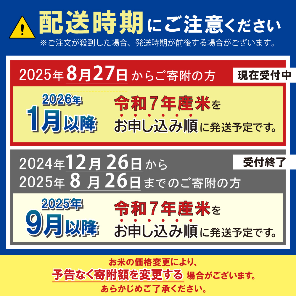 3X3 訳あり 福岡県 ふくきらり 15kg (5kg×3袋)