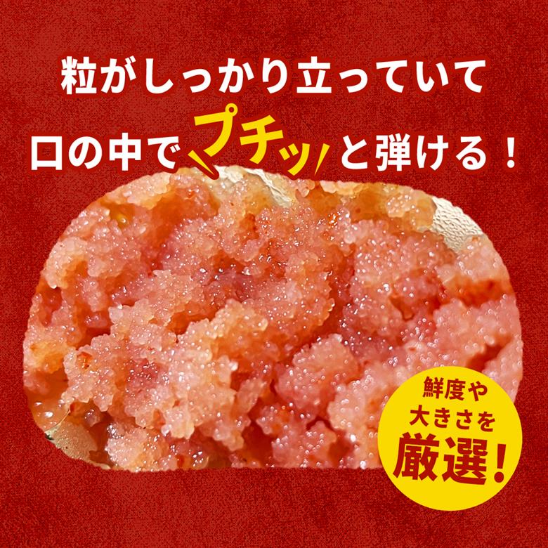 【訳あり】無着色辛子明太子(切子)2kg　4PA4-S