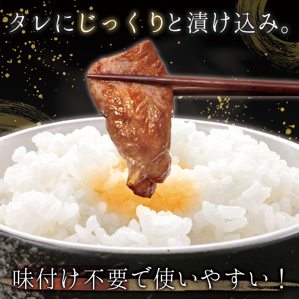 博多和牛【A4ランク以上】焼肉用タレ漬け1.1kg　4PB2