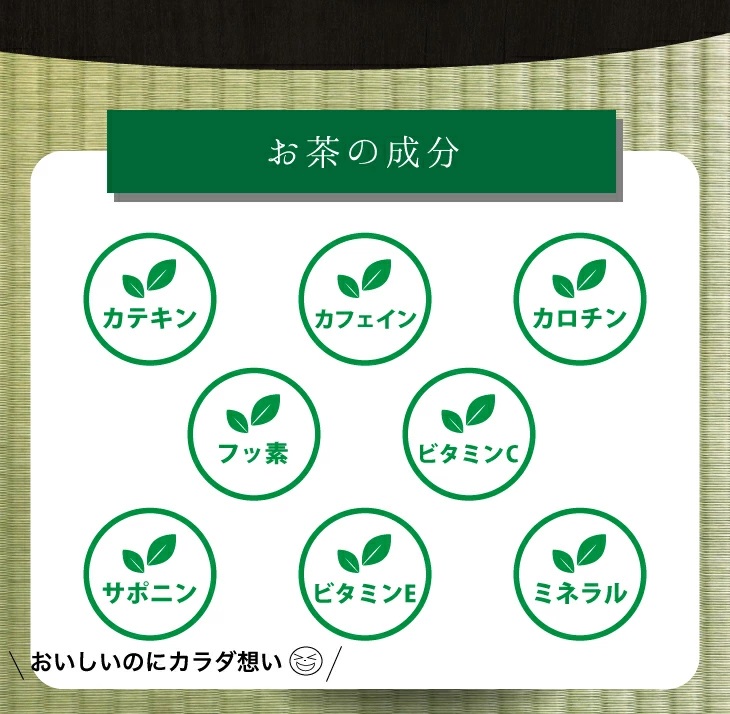 福岡の八女茶　玉露ボトル缶（２４缶） 2K2