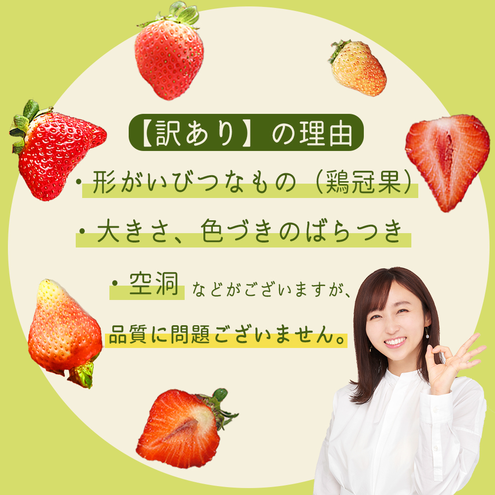 【福岡県産 あまおう 】テレビ 「 ヒルナンデス 」 で紹介されました！ 訳あり グランデ等級　約２７０ｇ前後×６Ｐ いちご イチゴ 苺 博多 デザート 果物 くだもの フルーツ ジャム スムージー ケーキ に 先行予約 数量限定 TV紹介 人気 おすすめ 送料無料 3W13