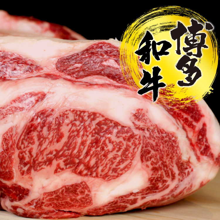 博多和牛 ザブトンと肩ロース芯スライス しゃぶしゃぶ・すき焼き用 4人前 4K11-S