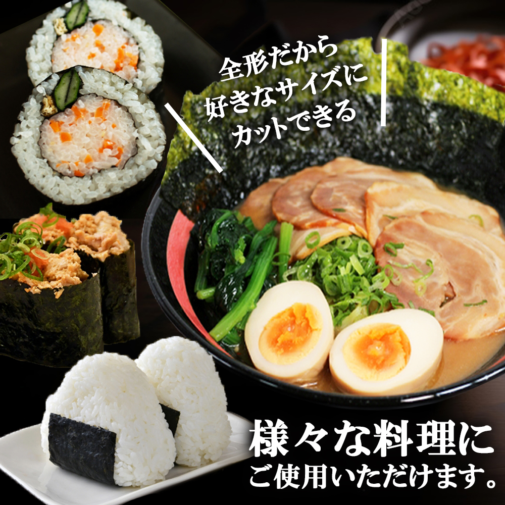 福岡県産有明のり 焼き海苔 全形10枚 4M3-S1