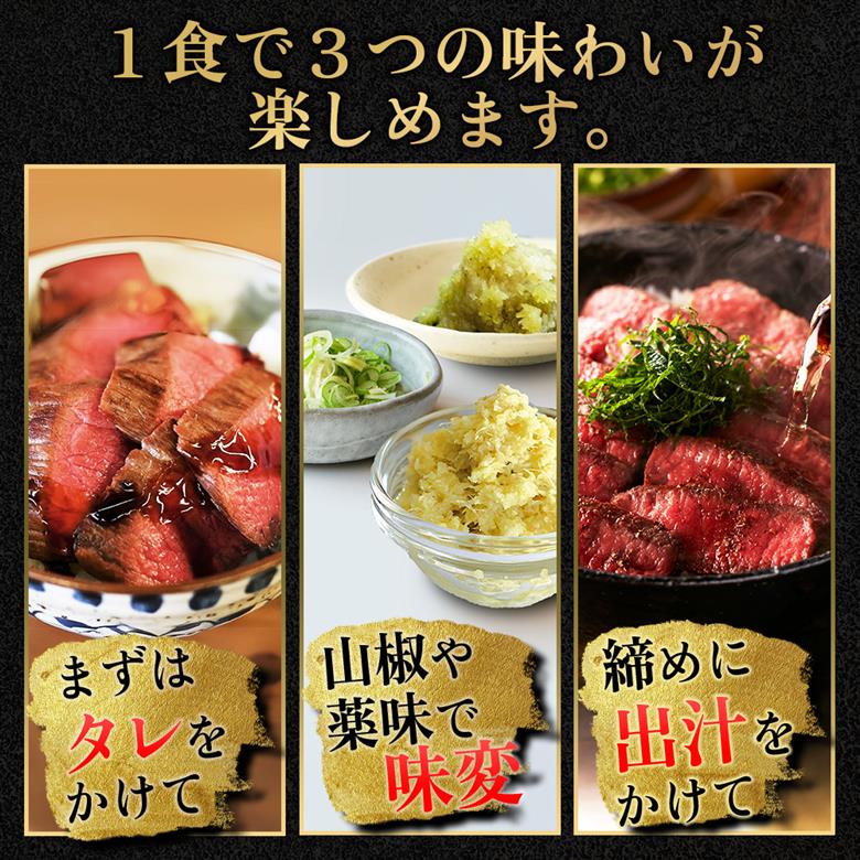 博多和牛の牛まぶし 4Q1