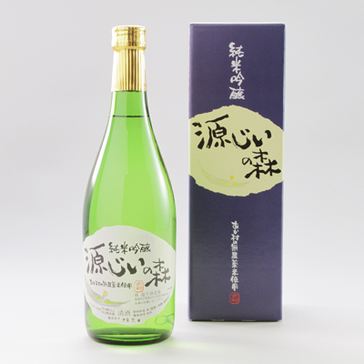 赤村源じいの森オリジナル　本格米焼酎「源じいの森」と純米吟醸　清酒「源じいの森」のセット P3-S