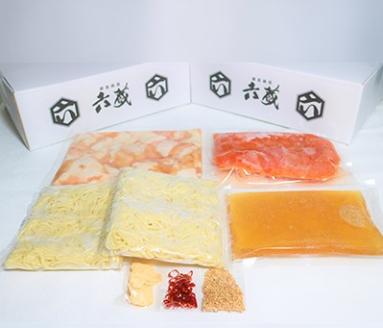 六蔵　博多明太もつ鍋セット　２～３人前 3J6-S