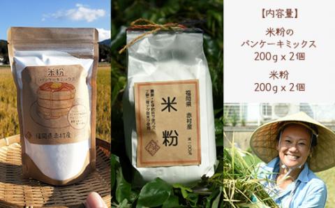 おうちが楽しいホットプレート活用セット T2