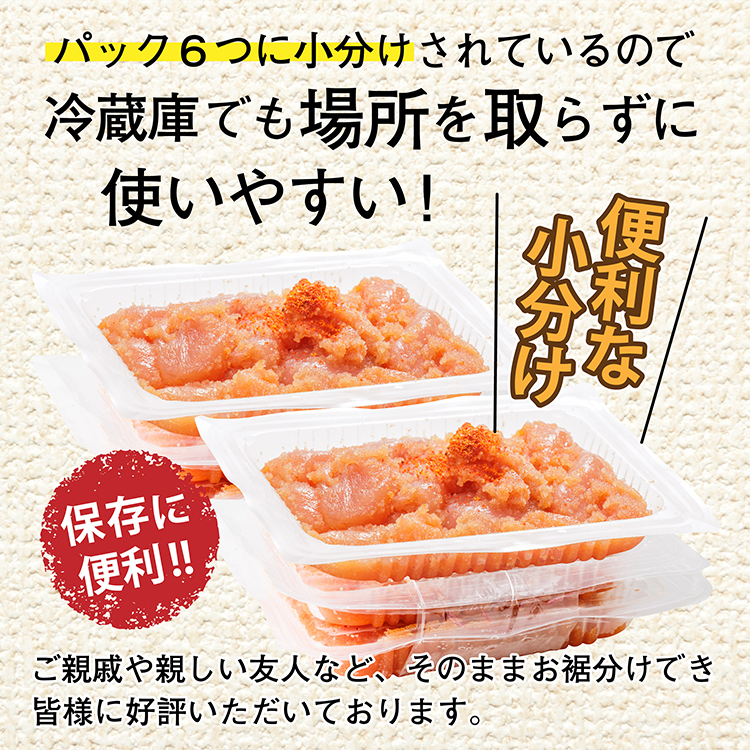 【訳あり】夕焼け明太子（切子）1.4kg 2B1-S