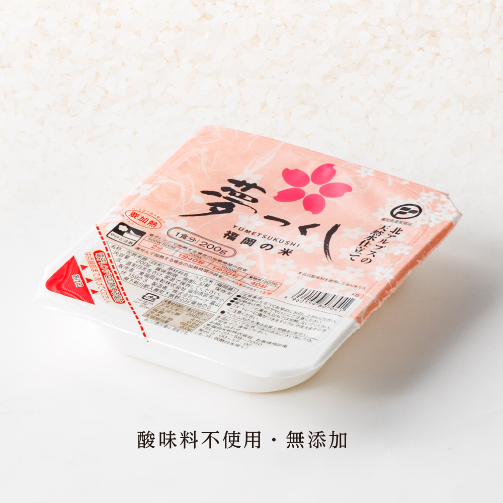 【数量限定】 夢つくし パックご飯 （48個） 2H2