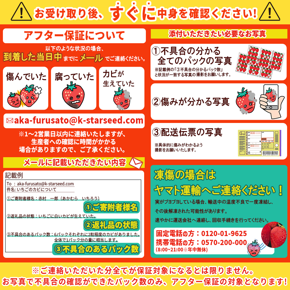 福岡県産「あまおう」1400ｇ（280ｇ×5ｐ）【数量限定】 2Z1