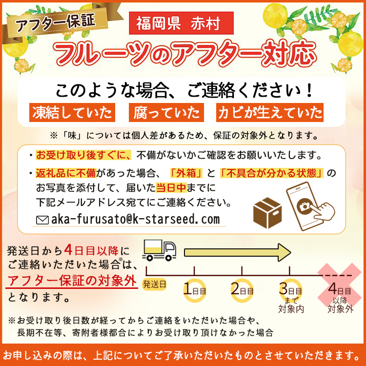 福岡県ブランド いちじく「とよみつひめ」約1.2ｋｇ(約300ｇ×4パック) 3W2