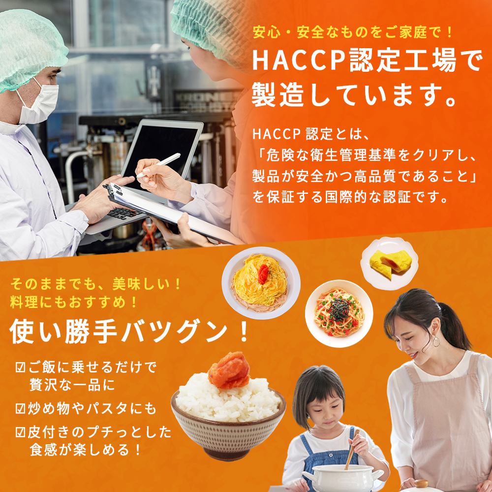 【訳あり】無着色辛子明太子(切子)1kg　4PA2