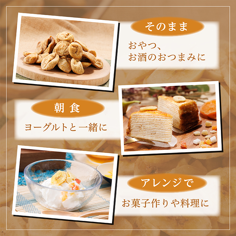 厳選ドライフルーツセット バナナチップス（600g）ドライいちじく(350ｇ) ドライフルーツ イチジク ソフト 肉厚 なのにやわらかい フィグ バナナ 乾燥バナナ チップス 健康 おつまみ おやつ 4V5