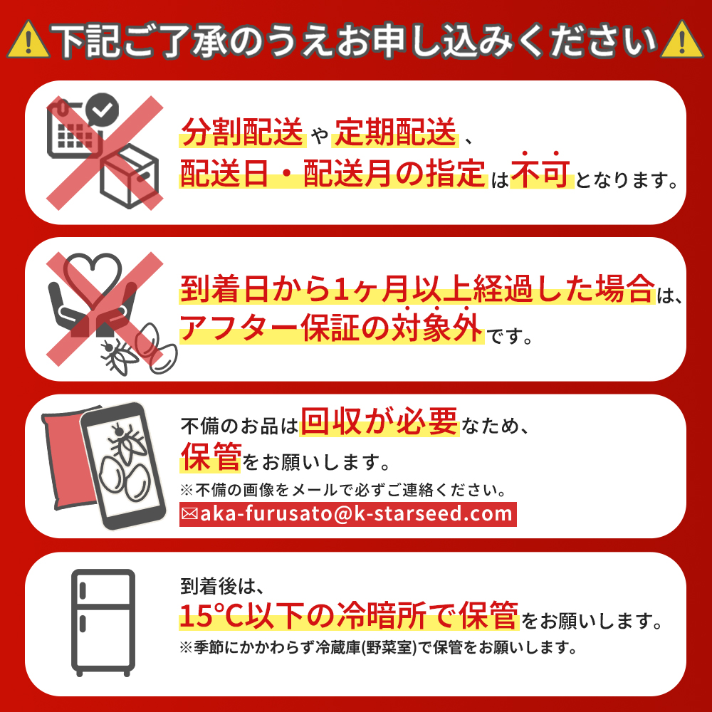 3X5 訳あり 福岡県 ふくきらり 5kg (5kg×1袋)