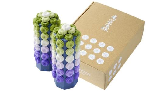 落雁「福智山」（極小）