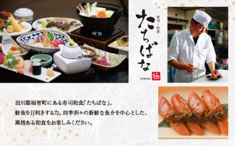 割烹たちばな 本格・牛もつ鍋(2～3人前)