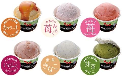 ふくち☆ﾘｯﾁｼﾞｪﾗｰﾄ ﾍﾞｰｼｯｸ（6個ｾｯﾄ）