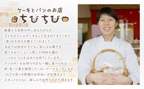 米粉焼きﾄﾞｰﾅﾂと焼き菓子のｾｯﾄA