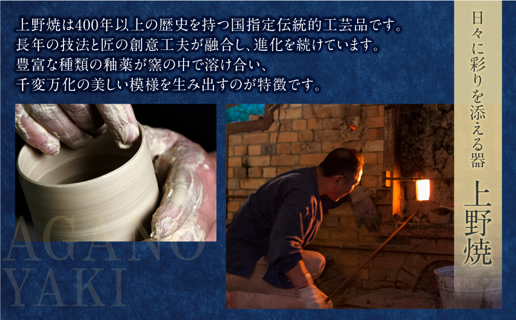 上野焼 リバーシブルプレート伊羅保(大)