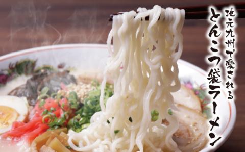 【7営業日以内発送】うまかっちゃん 10食セット