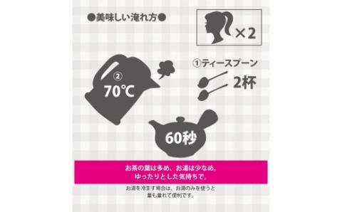 八女茶 太郎五郎久家茶園 特上煎茶「霧の章」300g