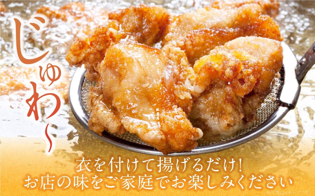 若杉から揚げ(醤油・明太あごだし)計1kg 1kg