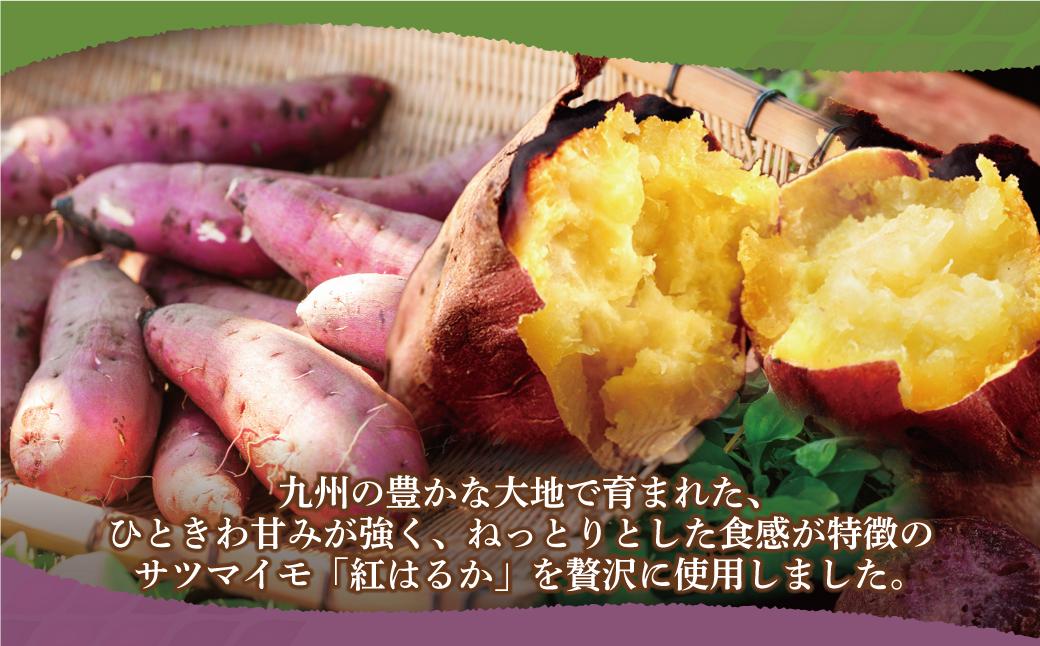 焼き芋 1kg  博多若杉 訳あり 焼き芋 紅はるか サツマイモ 冷凍 さつまいも スイーツ