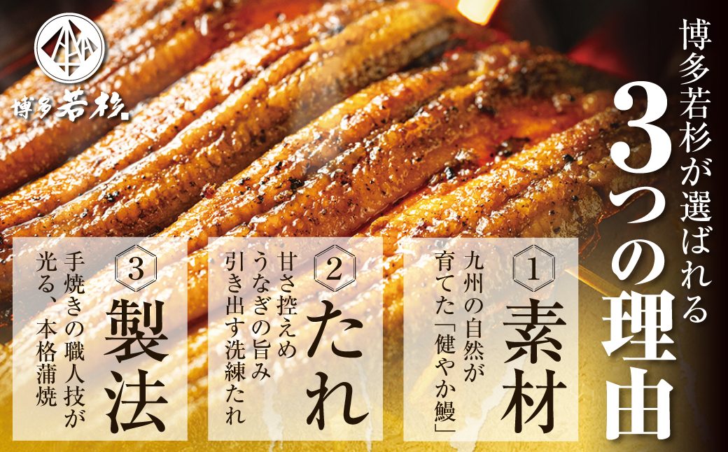 健やか鰻 国産うなぎ蒲焼（無頭）4尾（計560g以上） 4尾 :21,000円