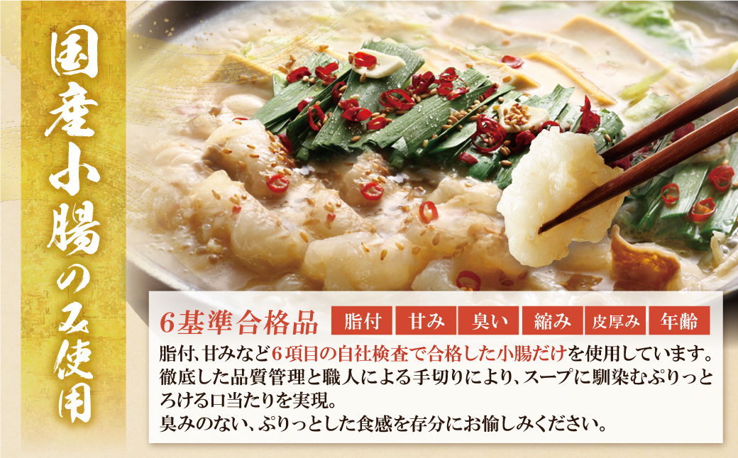 【最短発送（※1/7より順次）】博多若杉 【訳あり】牛もつ鍋(2人前×2セット) 4人前 【スピード発送】4人前