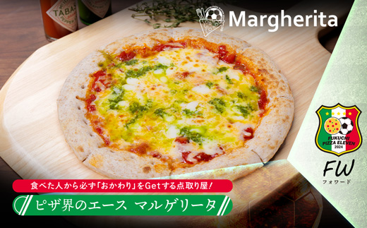 Best5 ピッツァ福袋(5枚セット) マルゲリータ クアトロ・フォルマッジ てりやきチキンピザ 博多明太ピザ コーンピザ