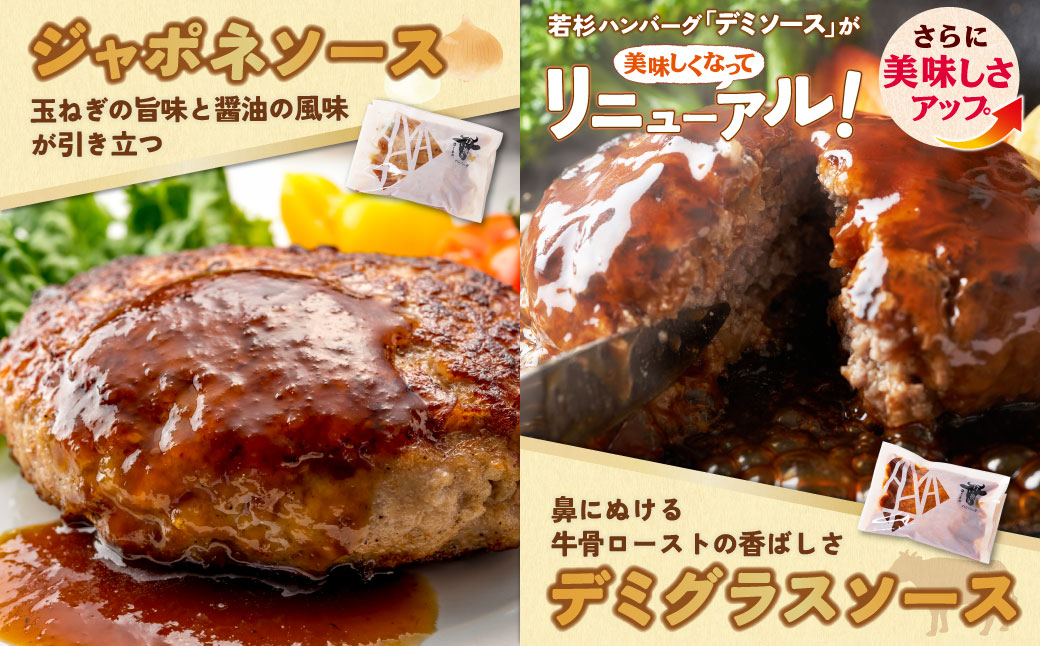 【累計370万個突破！】 大容量！Best4バーグ ハンバーグ 150g×20個セット（合挽4種 各5個）ハンバーグ 牛肉 豚肉 洋食 ハンバーグ はんばーぐ 大容量 冷凍 人気 ハンバーグ 4種類 手軽 冷凍 3kg おすすめ おかず 肉 ハンバーグ お得 【通常発送】20個