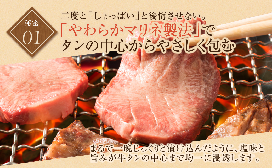 【7営業日以内発送】【訳あり】厚切り 牛タンステーキ 塩レモン（600g） 【スピード発送・600ｇ】 寄付金額：13,500円