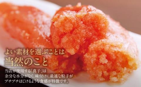 どどんと大容量!!博多若杉 辛子明太子(切れ子)1.5kg