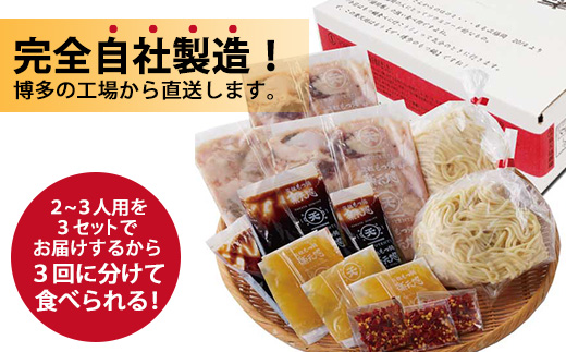 厳選6種の牛モツが堪らない!!楽天地　元祖もつ鍋(5～6人用)