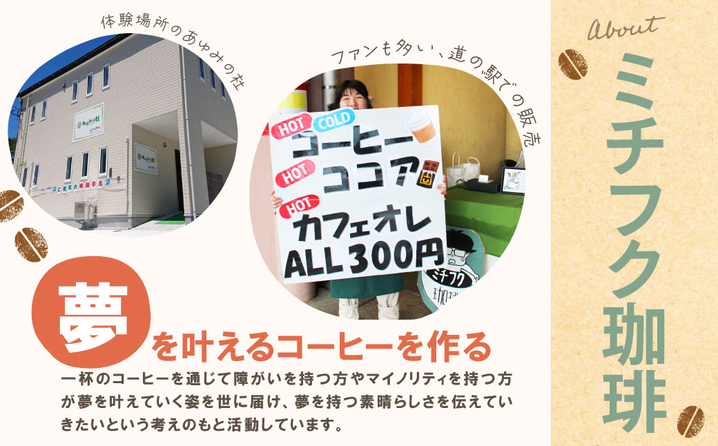 コーヒー手編み焙煎体験(4人) コーヒー焙煎体験 4名様