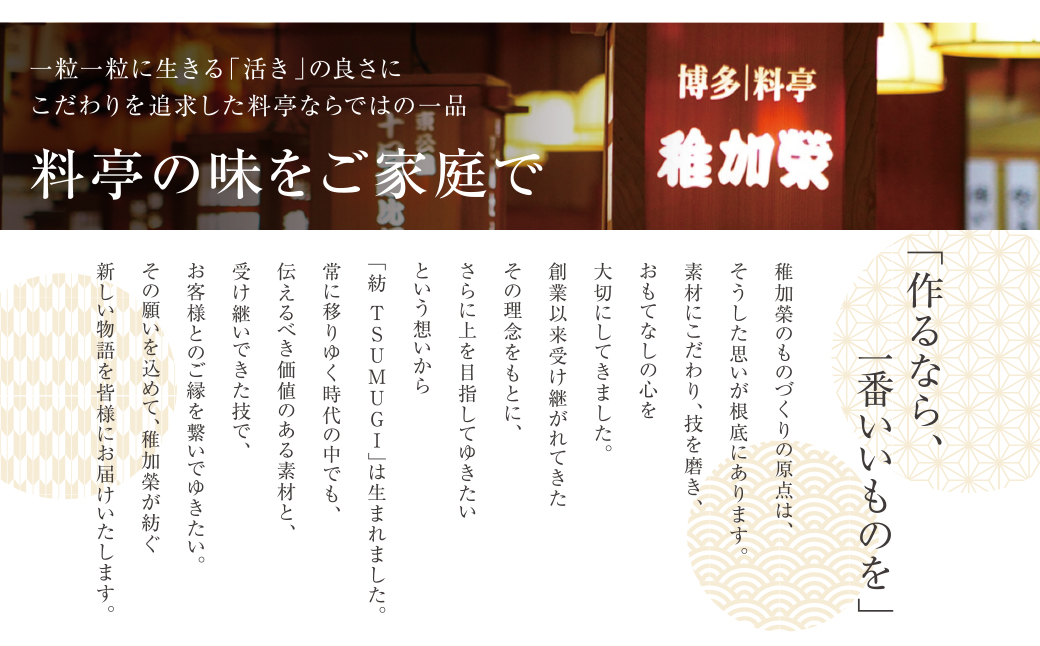 化粧箱入り国産辛子明太子　紡　148ｇ