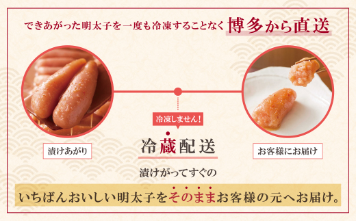 やまや できたてめんたい(切子)150g