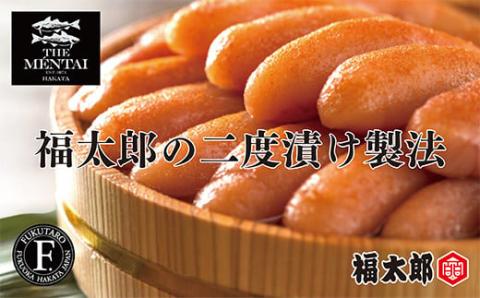 福太郎 福撰辛子めんたいこ(国産)240g