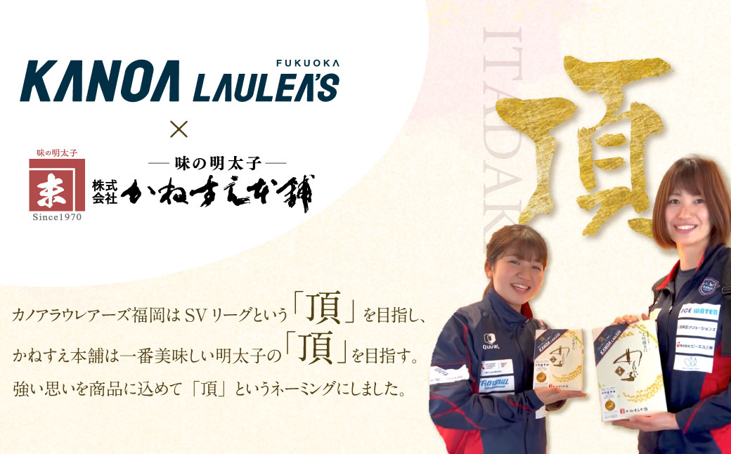 辛子明太子 大吟醸辛口「頂」大切子1kg カノアラウレアーズ福岡 明太子 辛子明太子 明太 海鮮 魚介類 人気 明太子 おすすめ 魚介 福岡 明太子 博多 大切子・1kg